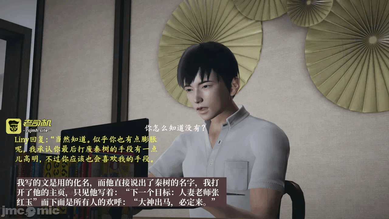 第一话 第 219 页