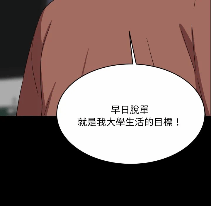 第84话 第 91 页