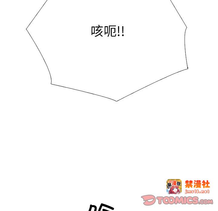 第333话 第 93 页