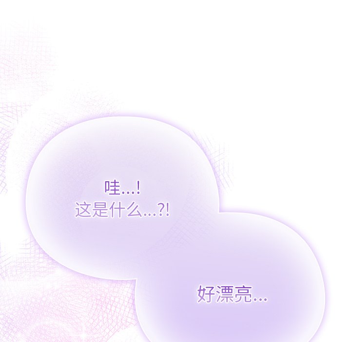 第1话 第 128 页