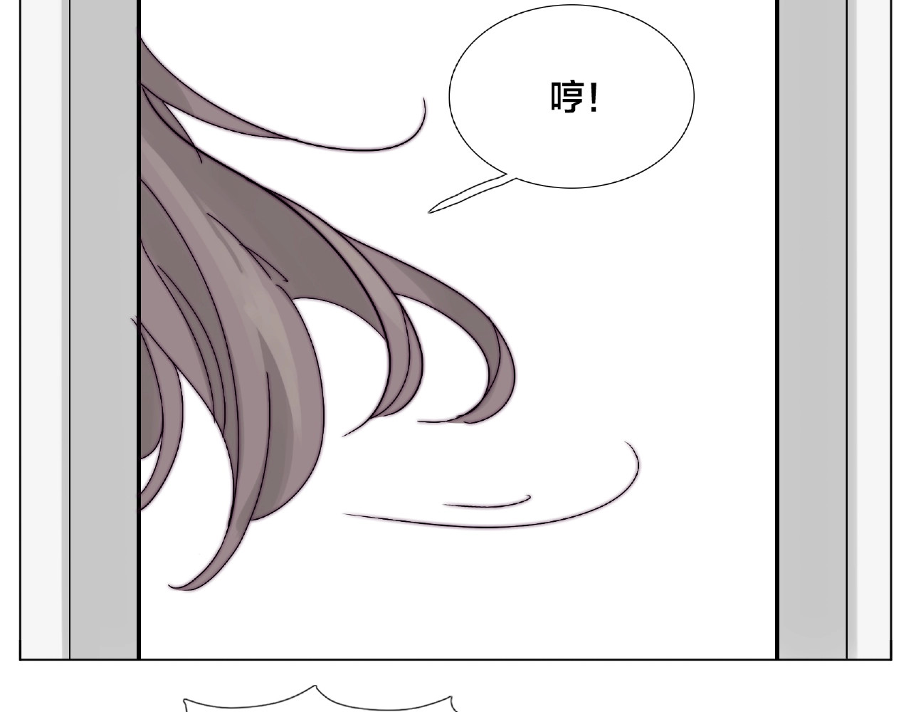 第97话 情敌？ 第 64 页
