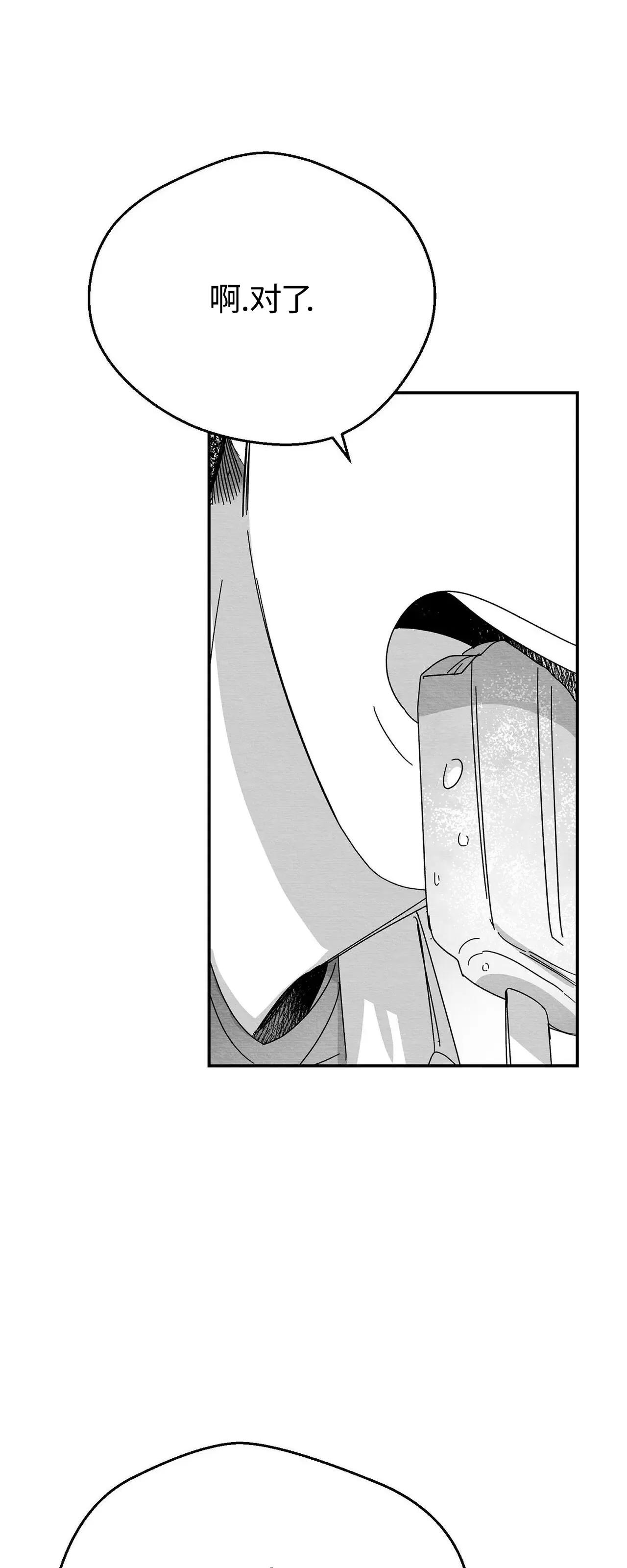 第09话 第 60 页