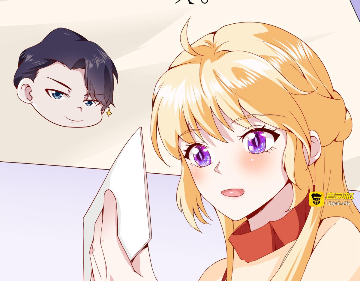 第21话 第 13 页
