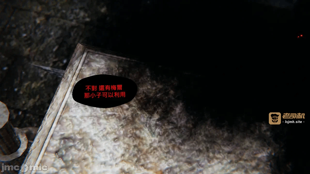 第一话 第 51 页
