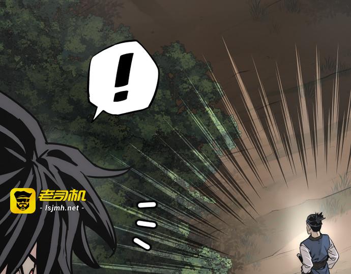 第75话 第 175 页