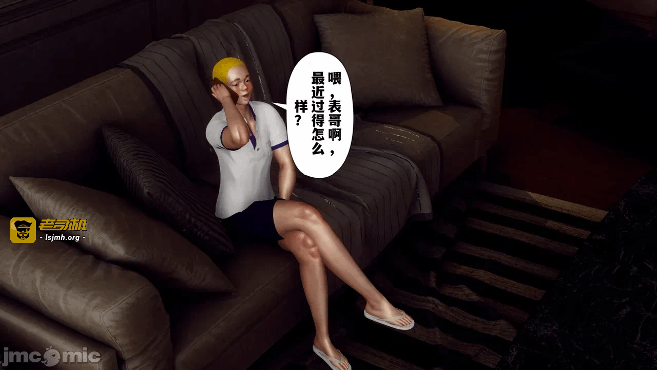 第一话 第 173 页