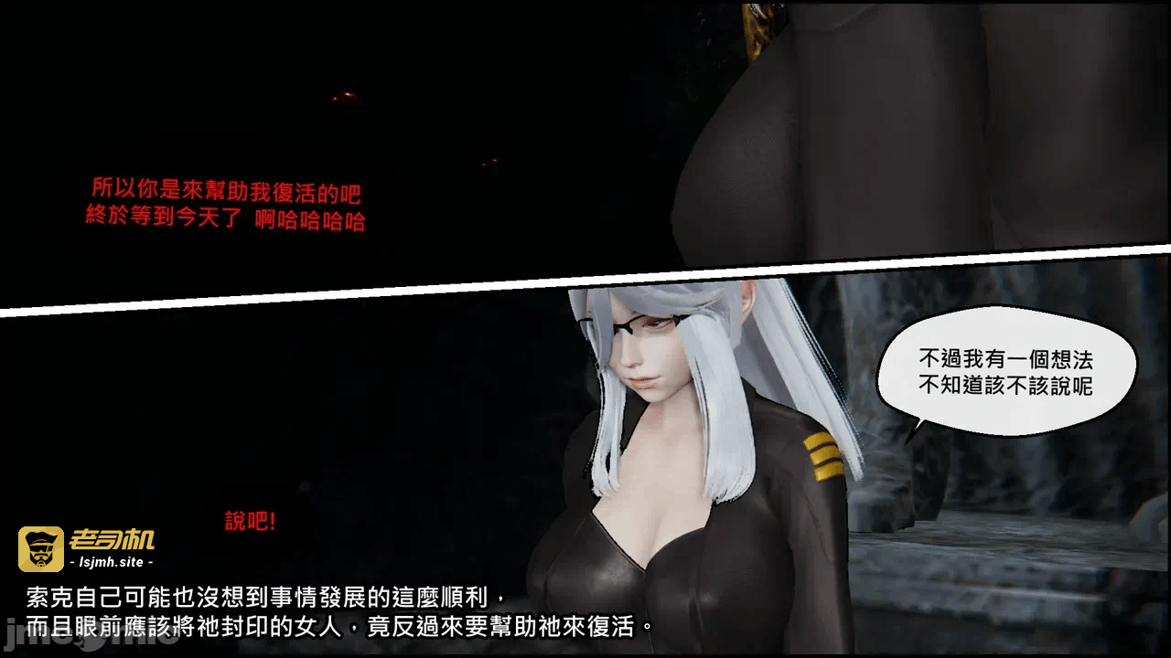 第一话 第 63 页