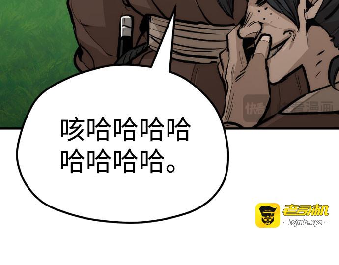 第47话 第 359 页