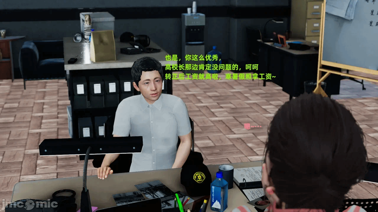 第一话 第 31 页