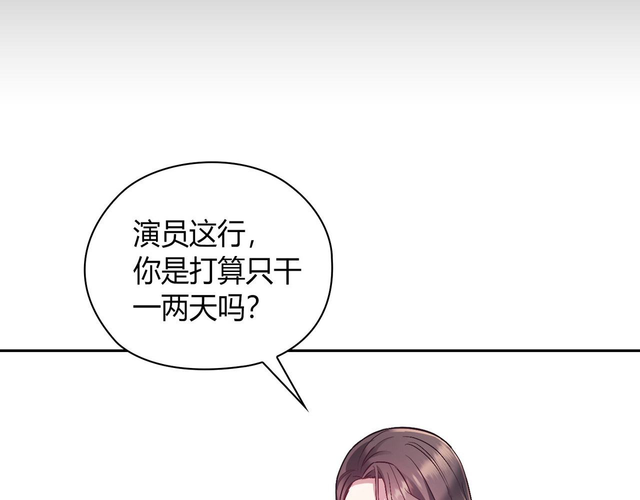 第 42话 第 46 页