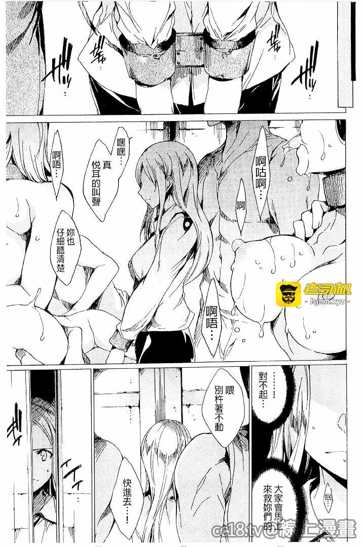 第1话 第 45 页