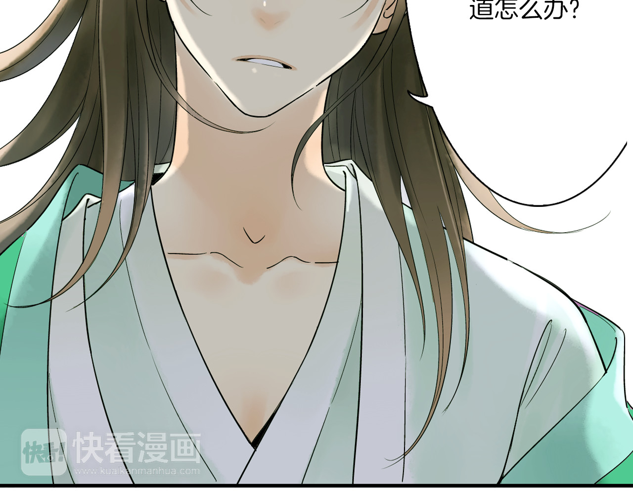 第8话 人类的事，与我何干 第 24 页