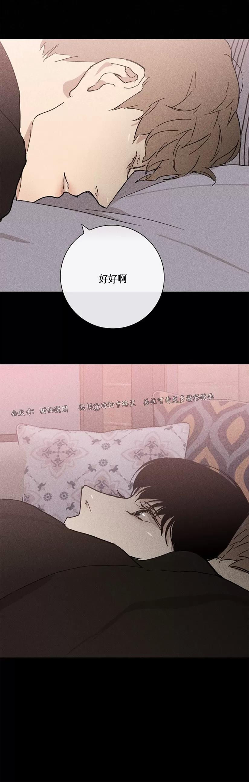 第07话 第 22 页