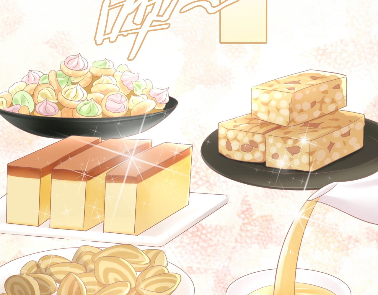 第129话 猫舍C位（五） 第 8 页