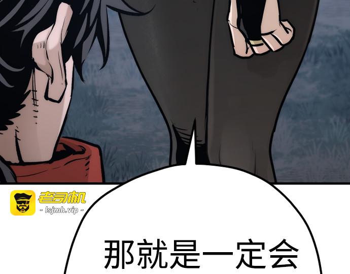 第101话 第 419 页