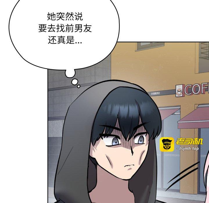 第5话 第 123 页