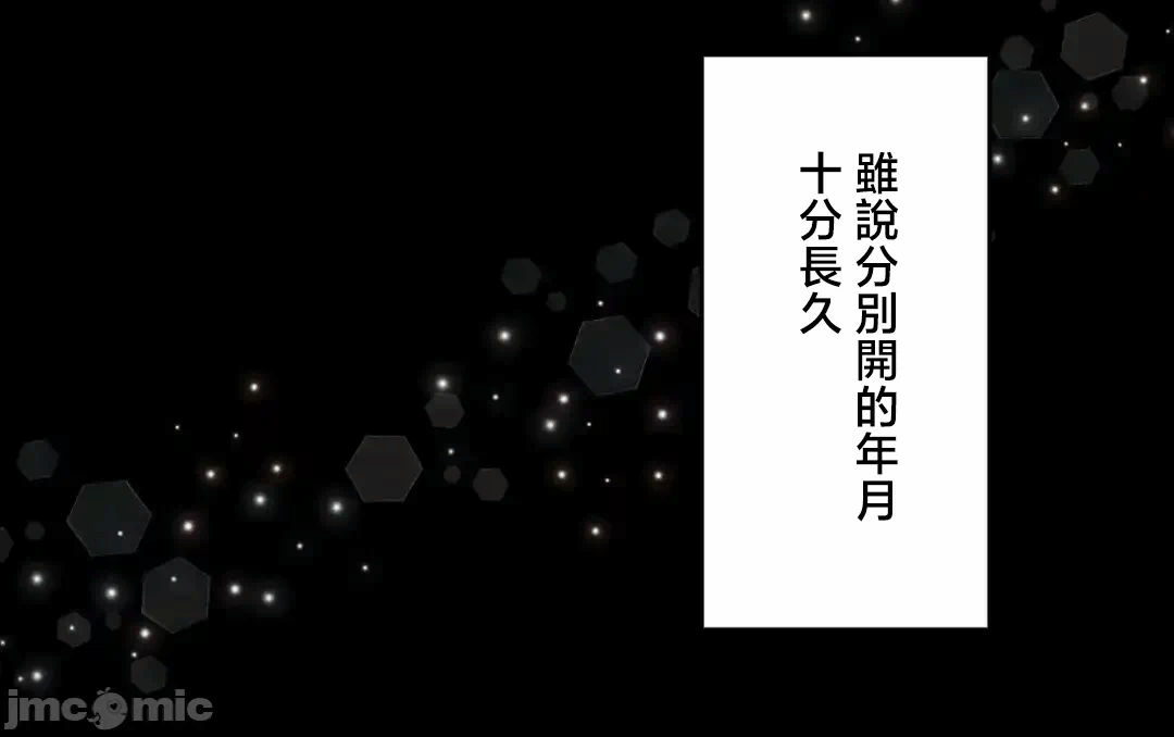 第130话 第 6 页