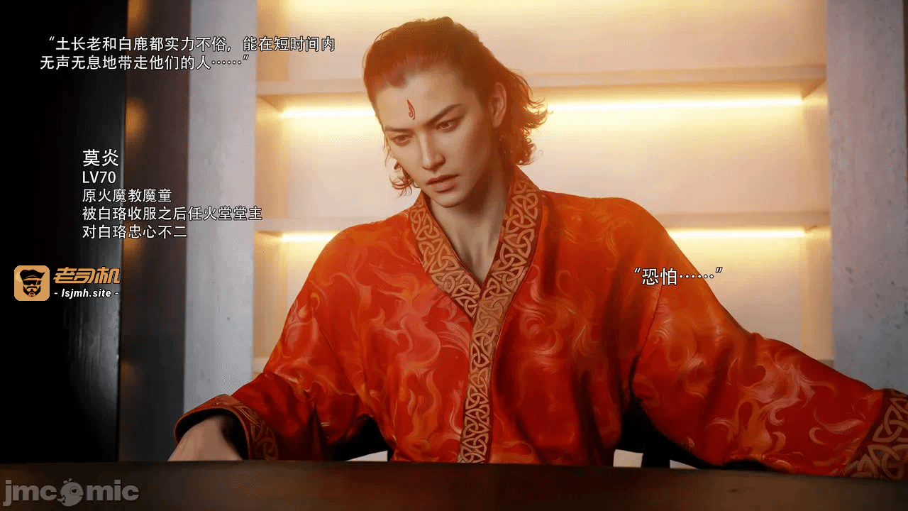第一话 第 73 页