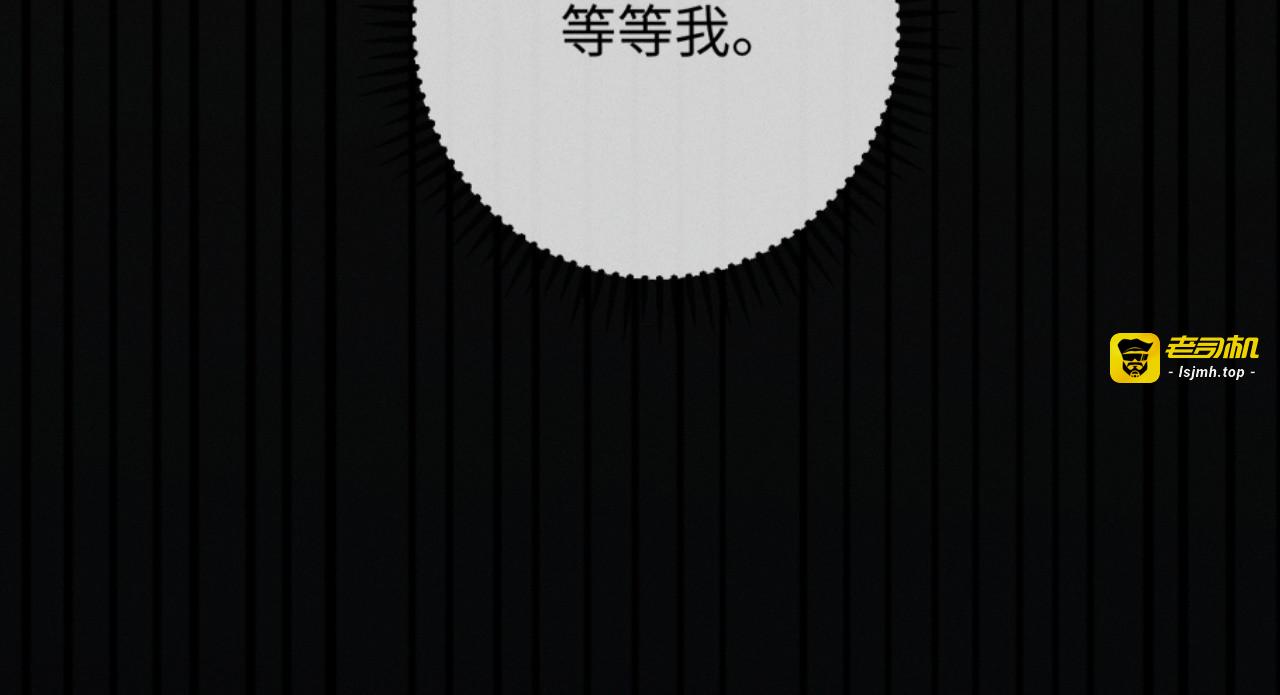 28话 歧路 第 29 页