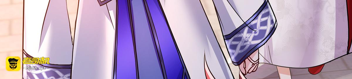 第64话 背后偷袭 第 53 页