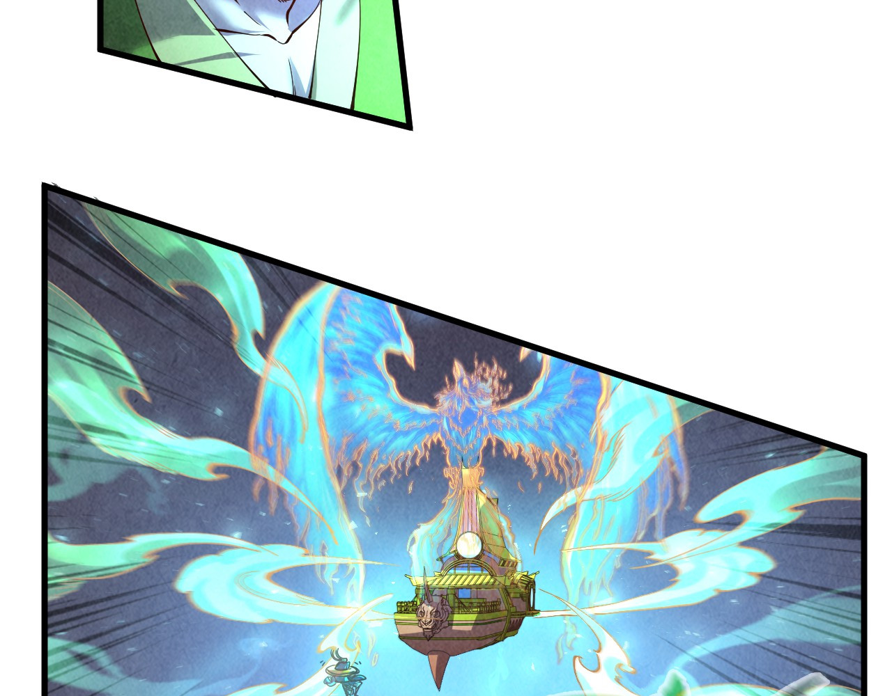 第151话 陈大生之死 第 12 页