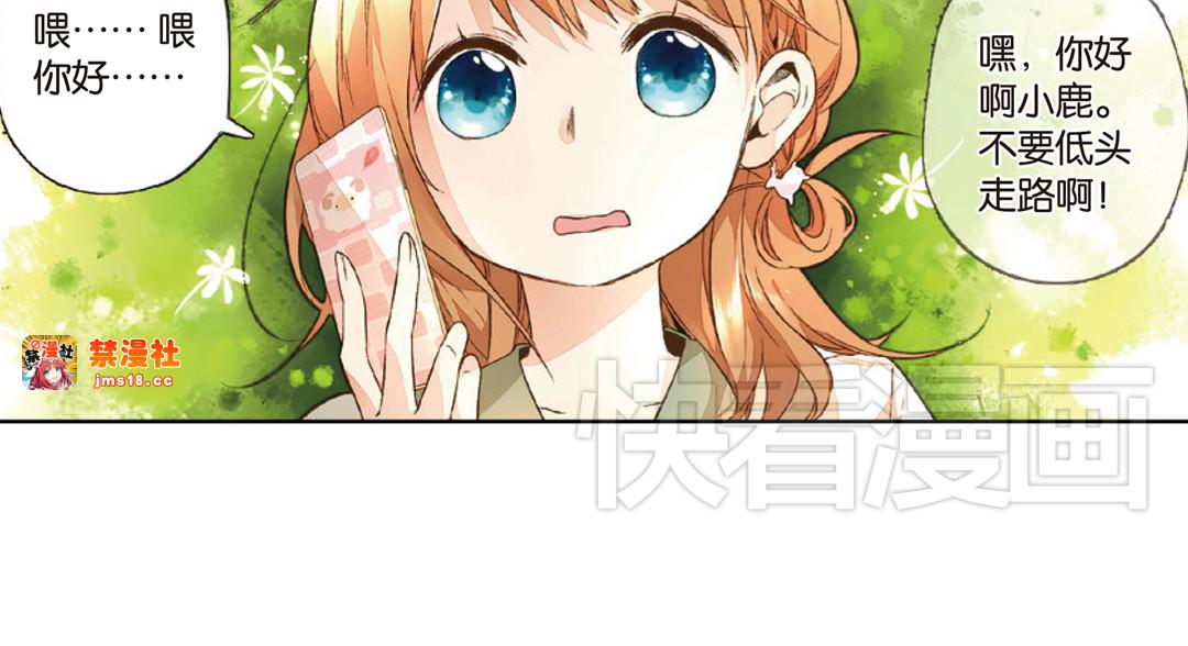 第16话  真相（下） 第 23 页