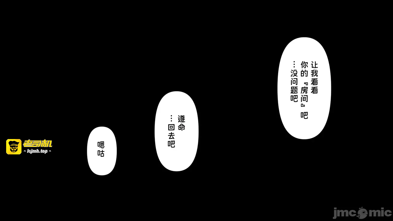 第一话 第 143 页