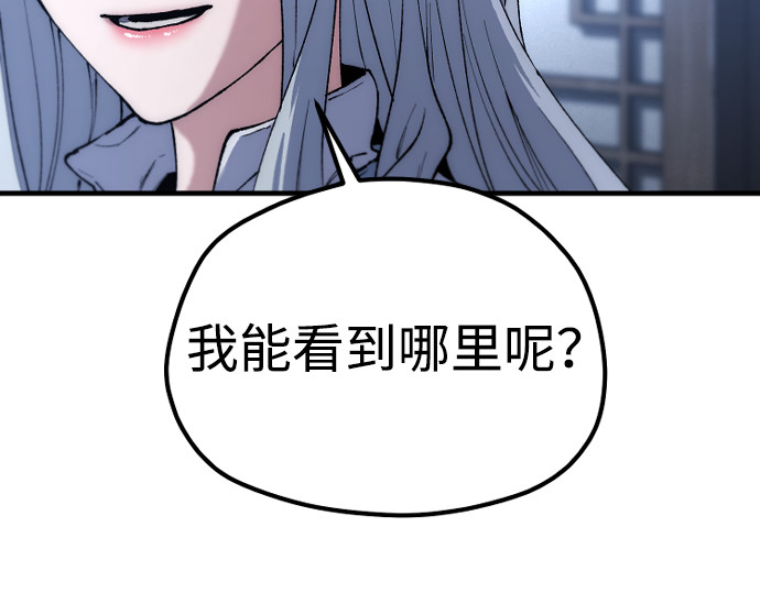 第174话 第 162 页