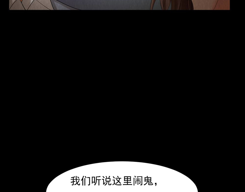 第28话 对决 第 18 页