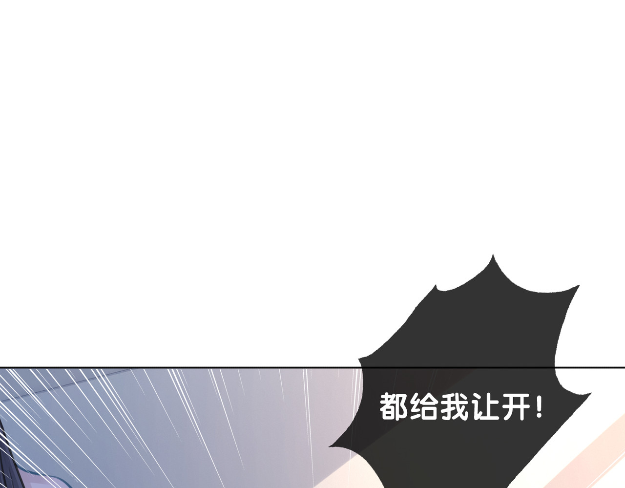 第127话 父母的车祸 第 64 页