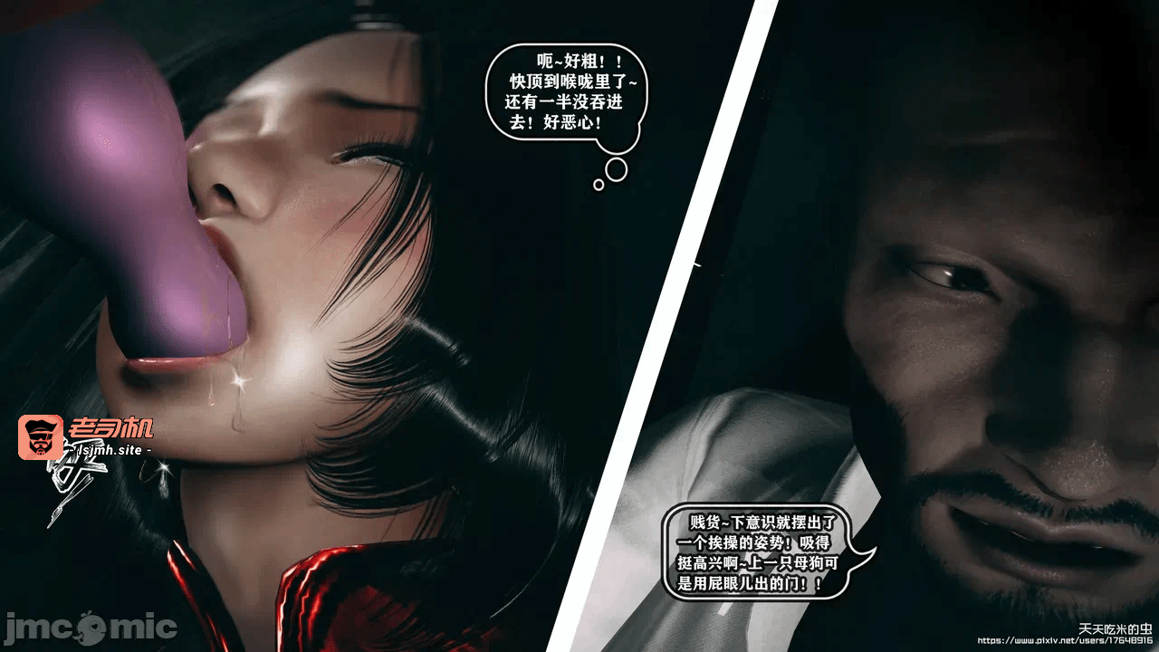 第一话 第 29 页