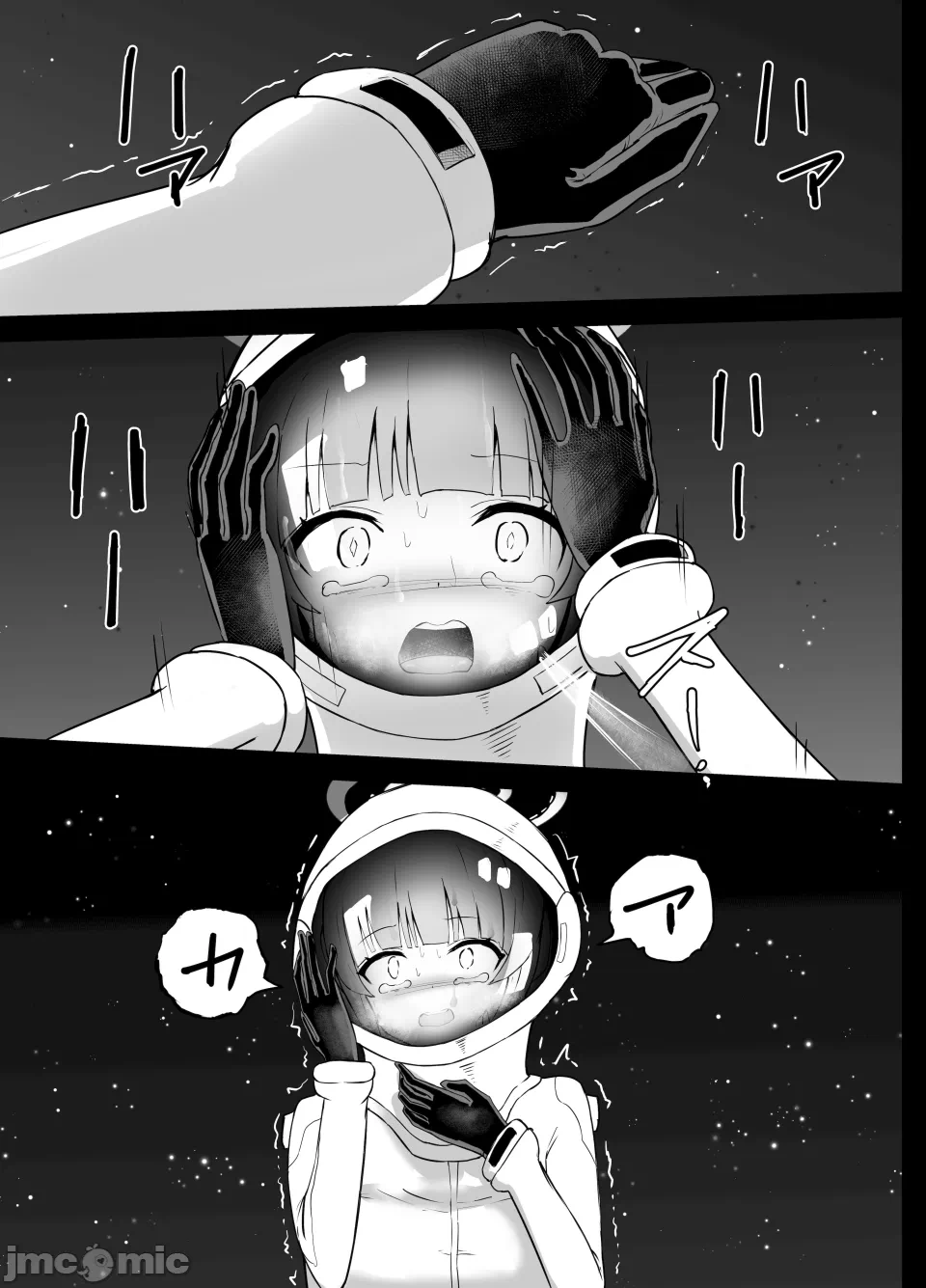 第一话 第 14 页