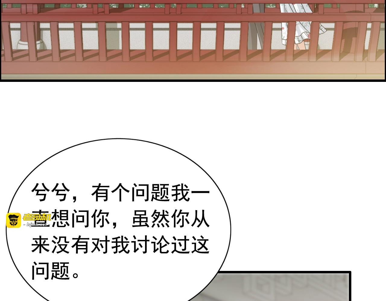 第280话 她如此爱我 第 39 页
