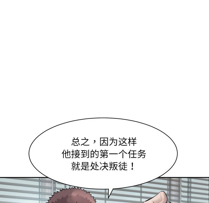 第10话 第 34 页