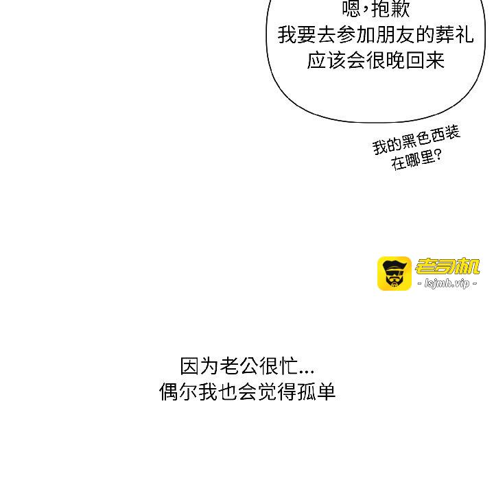 第3话 第 31 页