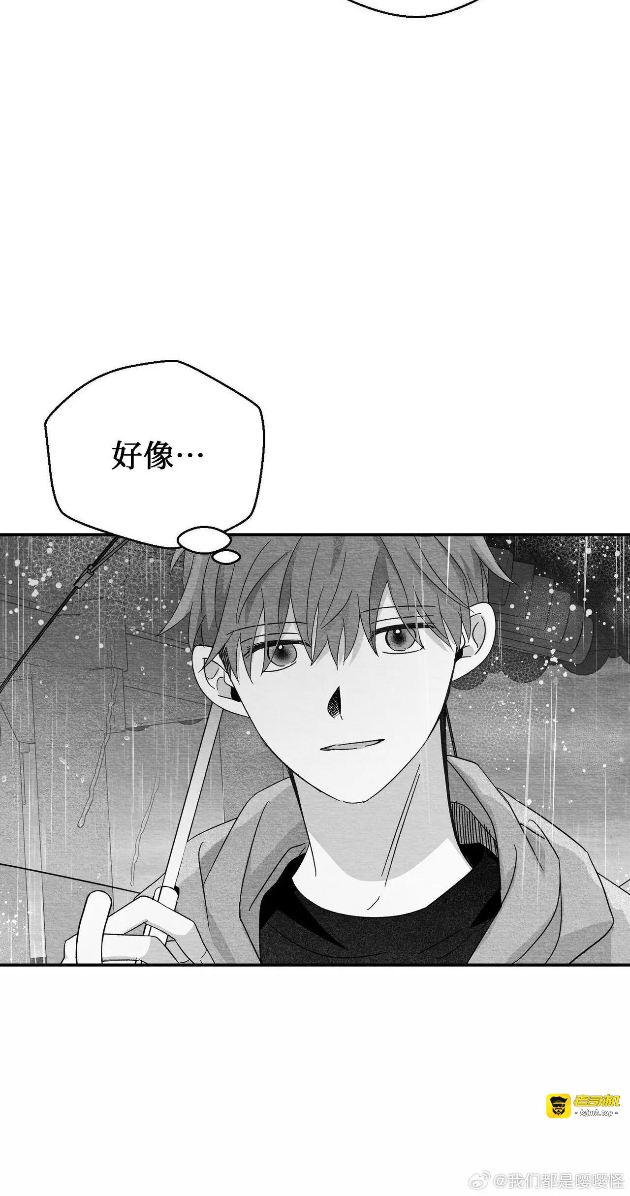 第21话 第 7 页