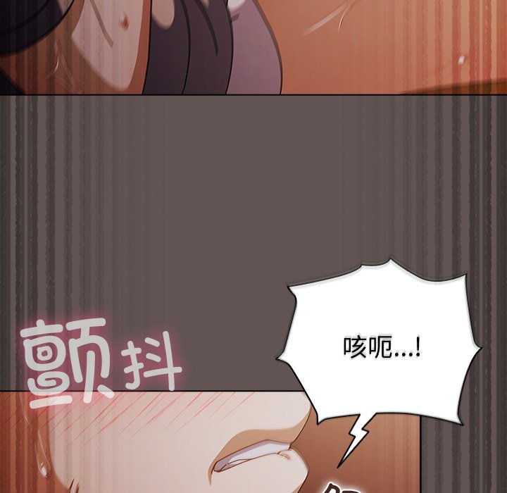 第33话 第 124 页