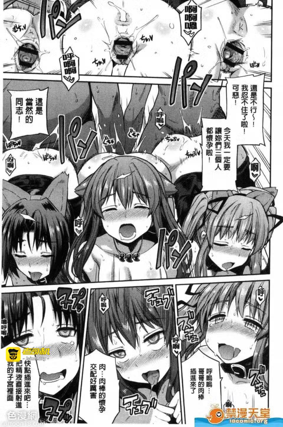 第1话 第 171 页