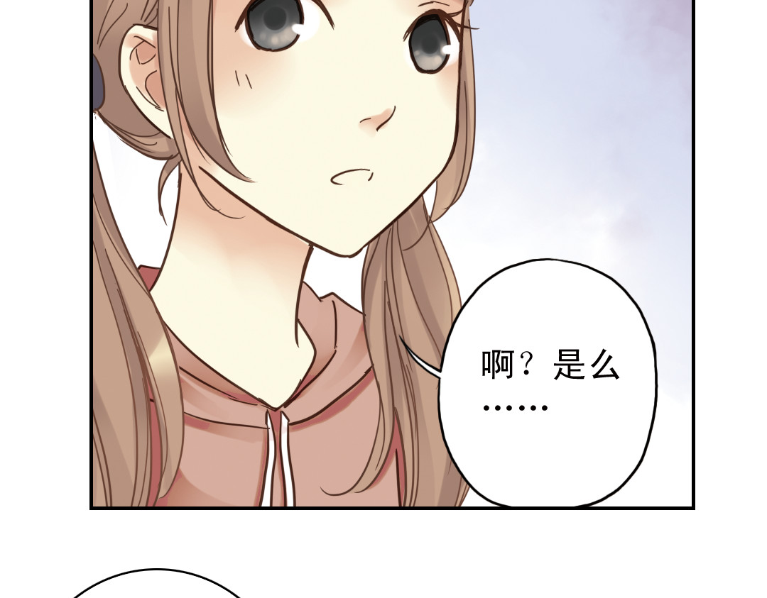第5话 意外的决定 第 104 页