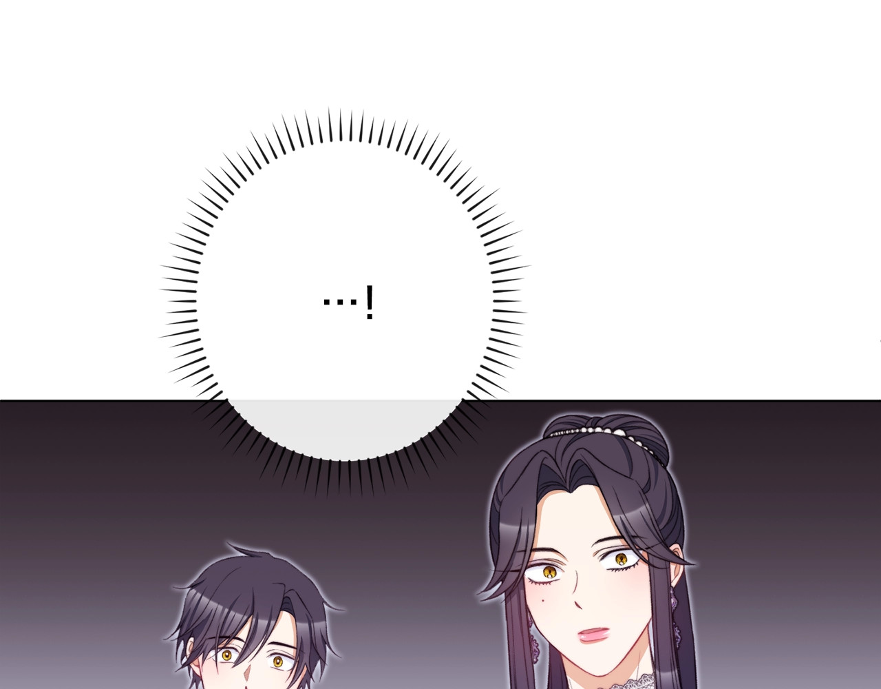 第79话 坦白 第 252 页