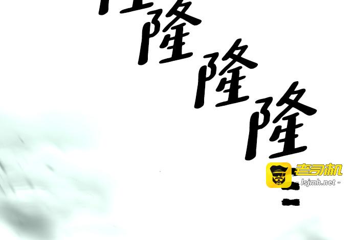 第89话 第 355 页