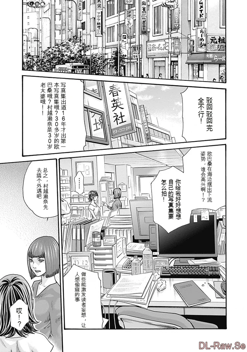 第1话 第 165 页