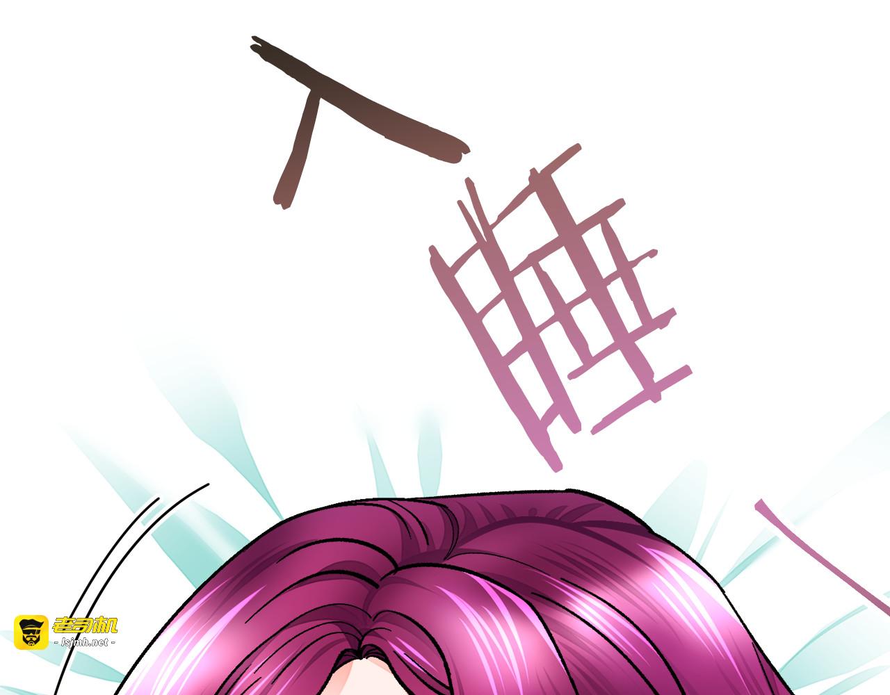第58话 苏醒 第 171 页