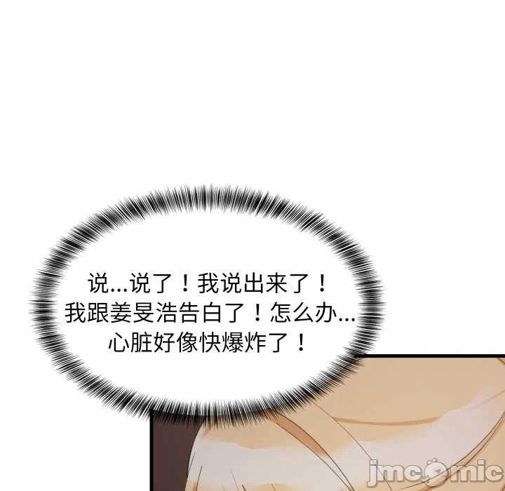第79话 第 115 页