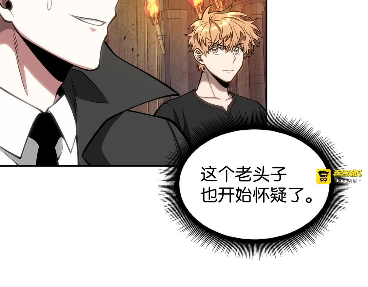 争斗 第 153 页