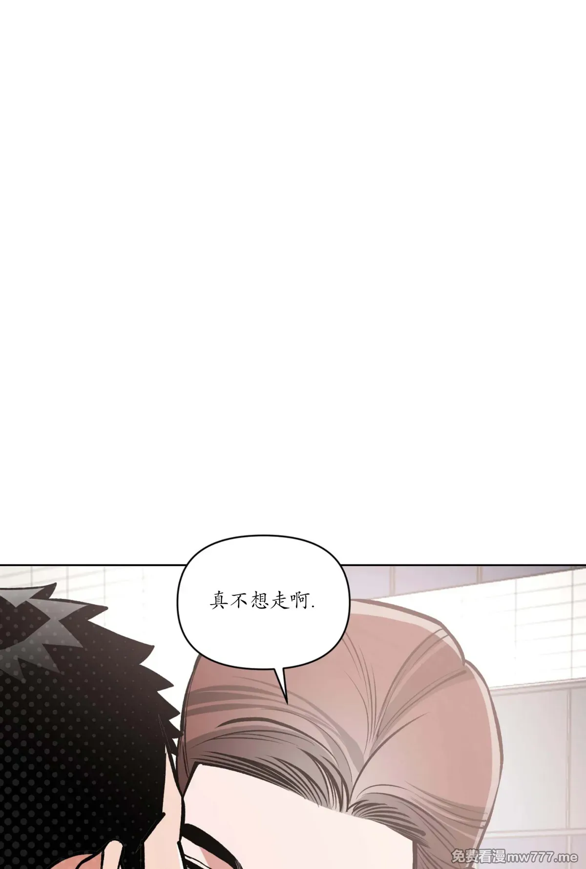 第121话 第 41 页