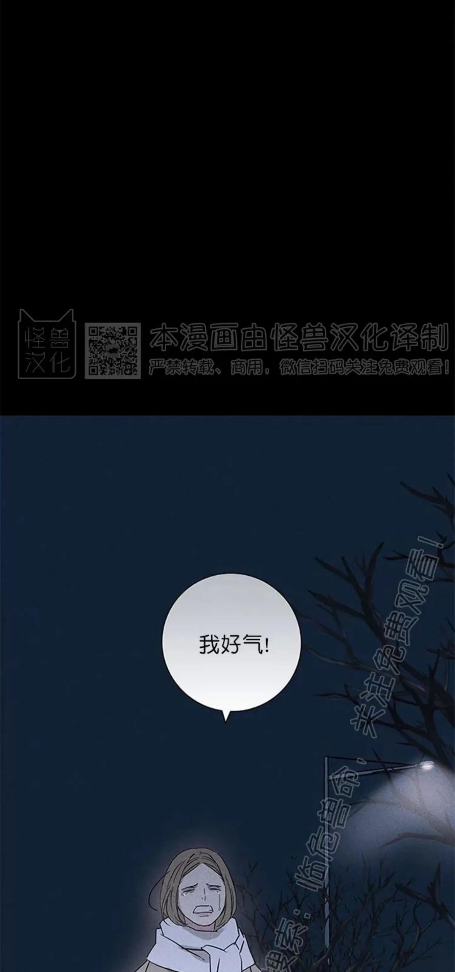 第49话 第 130 页