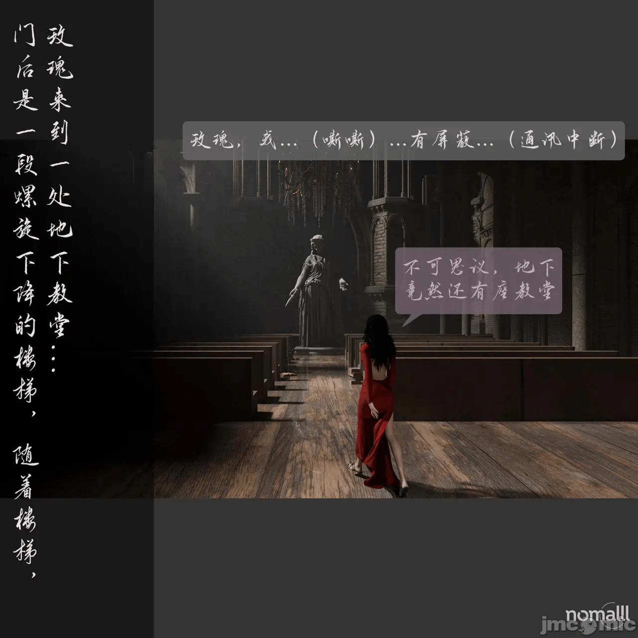 第一话 第 28 页