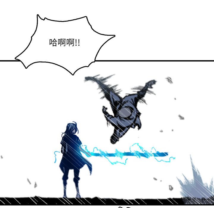 第11话 第 116 页
