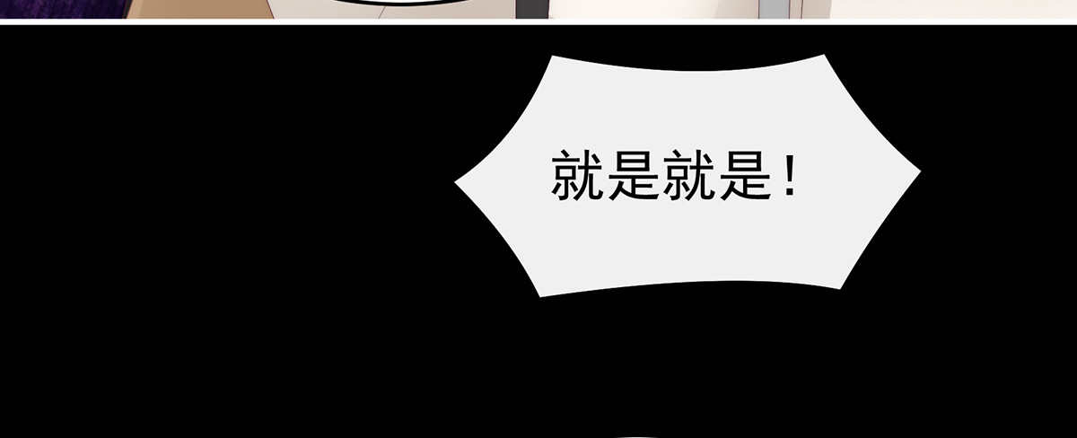 99 慈母寻儿 第 40 页